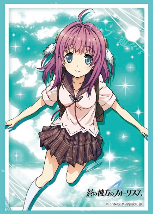 ブシロードスリーブコレクションHG Vol.1031 蒼の彼方のフォーリズム 『市ノ瀬 莉佳』 | 販売 | サプライ
