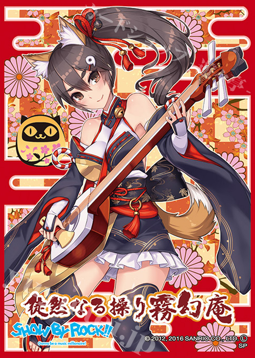 キャラクタースリーブ EN-203 SHOW BY ROCK!! 『阿』 | 販売 | サプライ