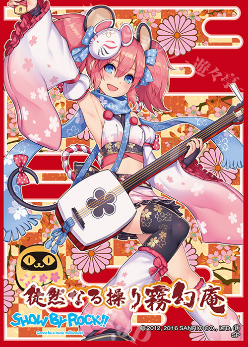 キャラクタースリーブ EN-204 SHOW BY ROCK!! 『吽』 | 販売 | サプライ