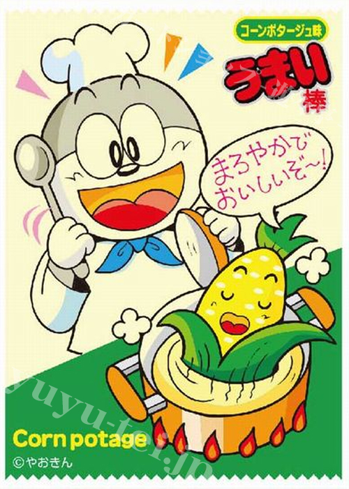 キャラクタースリーブ EN-220 うまい棒 『コーンポタージュ味』 | 販売 | サプライ