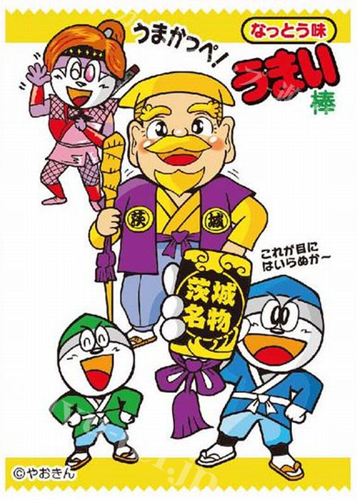 キャラクタースリーブ EN-221 うまい棒 『なっとう味』 | 販売 | サプライ