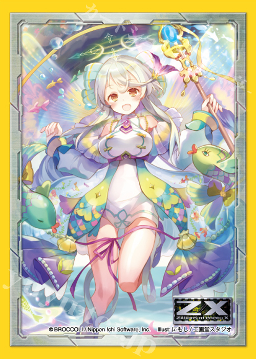 ブロッコリーキャラクタースリーブ Z/X -Zillions of enemy X- 「十二使徒 双魚宮バキエル」 | 販売 | サプライ