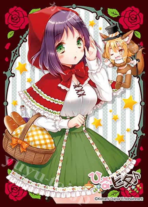 きゃらスリーブコレクション マットシリーズ ひなビタ♪ 「春日咲子」 | 販売 | サプライ