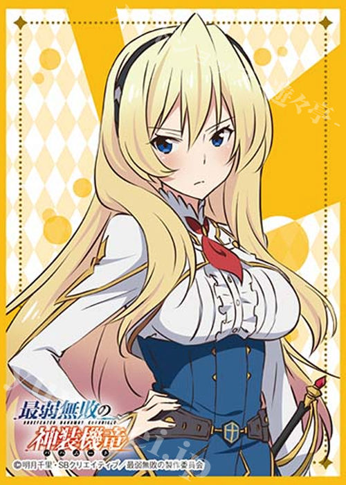 きゃらスリーブコレクション マットシリーズ 最弱無敗の神装機竜 「セリスティア・ラルグリス」 | 販売 | サプライ