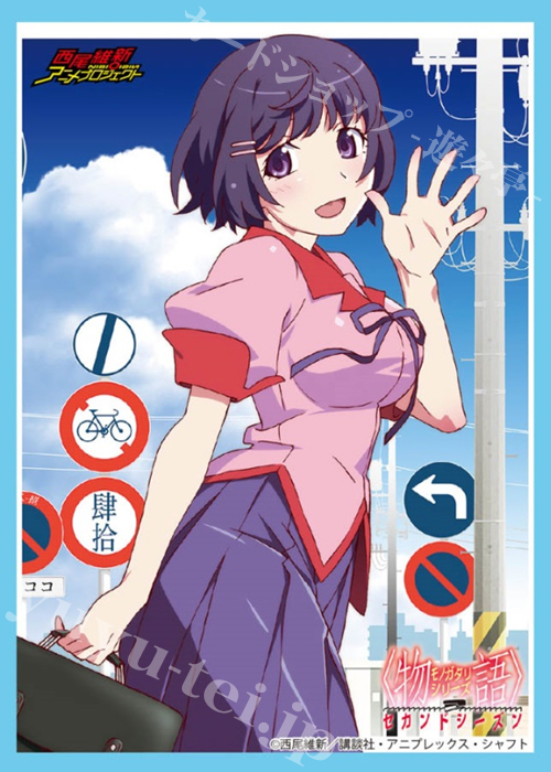 ブシロードスリーブコレクションHG Vol.1038 <物語>シリーズ セカンドシーズン 『羽川翼』 | 販売 | サプライ
