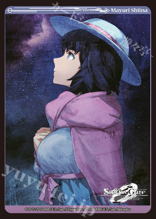 ブシロードスリーブコレクションHG Vol.1041 STEINS;GATE 0 『椎名 まゆり』 | 販売 | サプライ