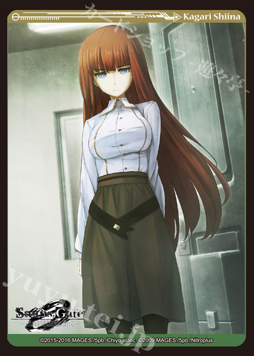 ブシロードスリーブコレクションHG Vol.1044 STEINS;GATE 0 『椎名 かがり』 | 販売 | サプライ