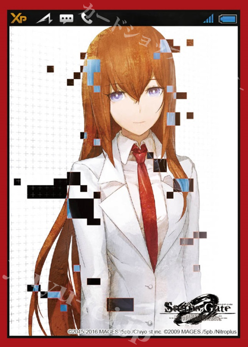 ブシロードスリーブコレクションHG Vol.1046 STEINS;GATE 0 『Amadeus』 | 販売 | サプライ