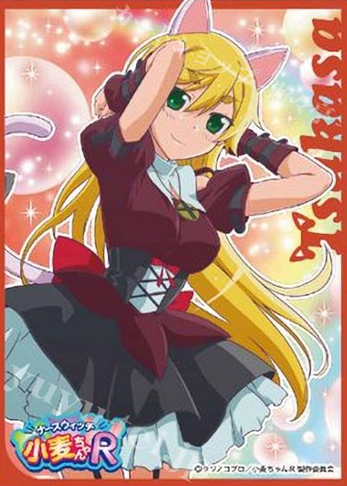 キャラクタースリーブ EN-229 ナースウィッチ小麦ちゃんR 『如月ツカサ』 | 販売 | サプライ