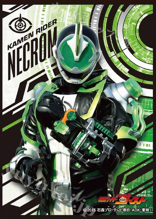 キャラクタースリーブ EN-231 仮面ライダーゴースト 『仮面ライダーネクロム』 | 販売 | サプライ