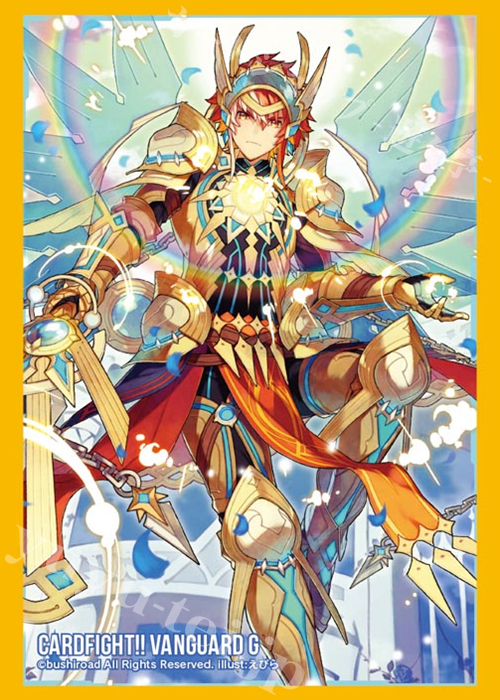 ブシロードスリーブコレクション ミニ Vol.207 カードファイト!! ヴァンガードG 『旭光剣爛 グルグウィント』 | 販売 | サプライ