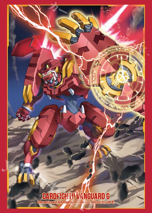 ブシロードスリーブコレクション ミニ Vol.211 カードファイト!! ヴァンガードG 『クロノファング・タイガー』 | 販売 | サプライ