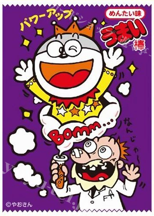 キャラクタースリーブ EN-247 うまい棒 『めんたい味』 | 販売 | サプライ
