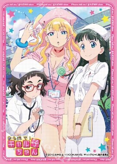 キャラクタースリーブ EN-254 おしえて！ギャル子ちゃん 『ギャルな女の子も献血するって本当ですか？』 | 販売 | サプライ