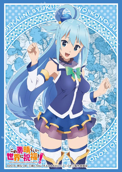 ブシロードスリーブコレクションHG Vol.1056 この素晴らしい世界に祝福を！ 『アクア』 | 販売 | サプライ