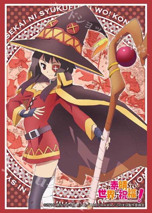 ブシロードスリーブコレクションHG Vol.1057 この素晴らしい世界に祝福を！ 『めぐみん』 | 販売 | サプライ