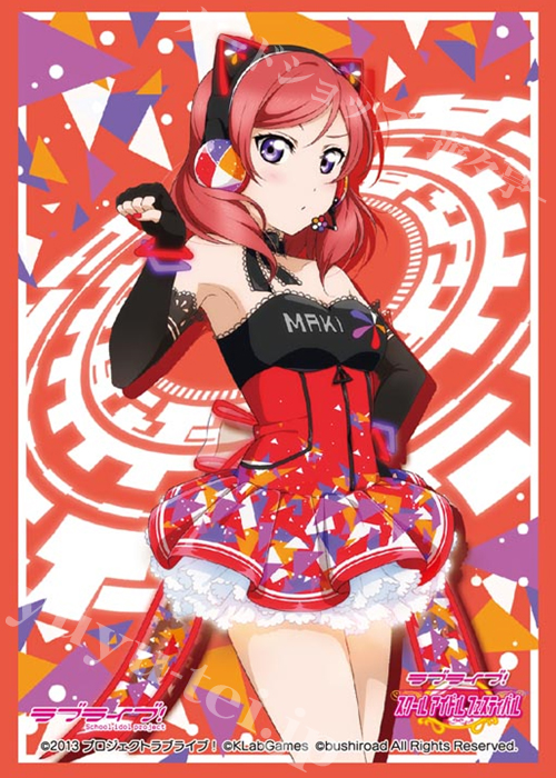 ブシロードスリーブコレクションHG Vol.1064 ラブライブ！ 『西木野 真姫』Part.5 | 販売 | サプライ
