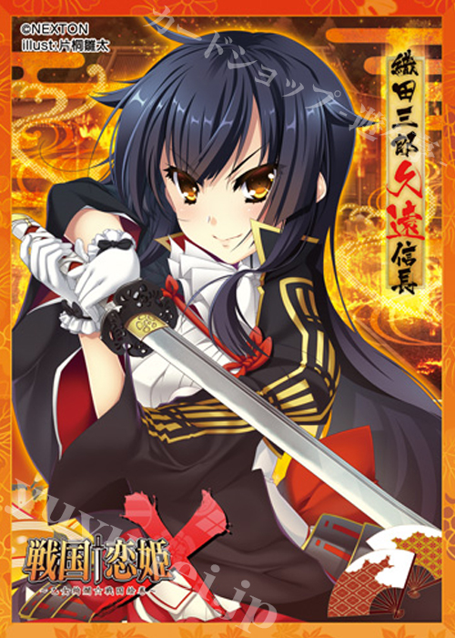 NEXTONガールズスリーブコレクション Vol.057 戦国†恋姫X 「久遠」 | 販売 | サプライ
