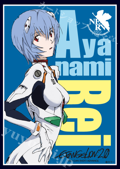 ブロッコリーキャラクタースリーブ ヱヴァンゲリヲン新劇場版 「綾波 レイ」 | 販売 | サプライ