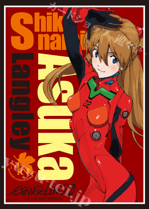 ブロッコリーキャラクタースリーブ ヱヴァンゲリヲン新劇場版 「式波・アスカ・ラングレー」 | 販売 | サプライ