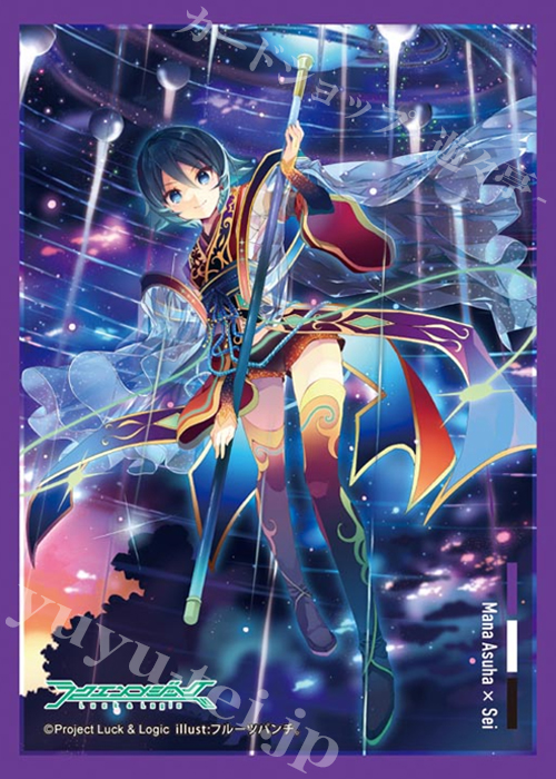 ラクエンロジック スリーブコレクション Vol.12 ラクエンロジック 『降臨の神楽 学』 | 販売 | サプライ
