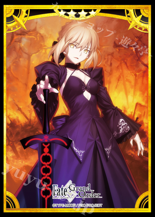 ブロッコリーキャラクタースリーブ Fate/Grand Order 「セイバー／アルトリア・ペンドラゴン［オルタ］」 | 販売 | サプライ