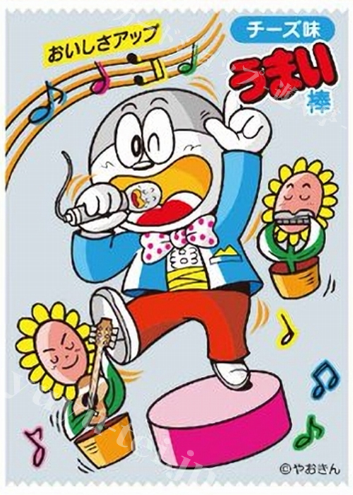 キャラクタースリーブ EN-262 うまい棒 『チーズ味』 | 販売 | サプライ