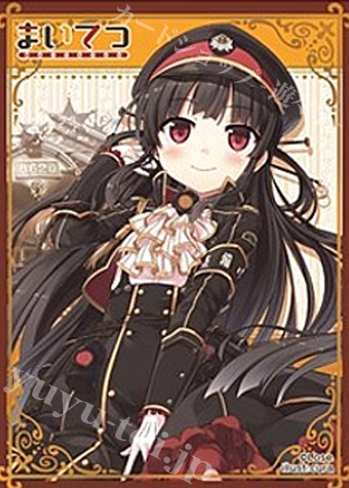 ねくねっとガールズスリーブコレクション Vol.045 まいてつ 「ハチロク」 | 販売 | サプライ