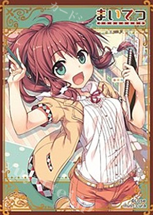 ねくねっとガールズスリーブコレクション Vol.047 まいてつ 「日々姫」 | 販売 | サプライ