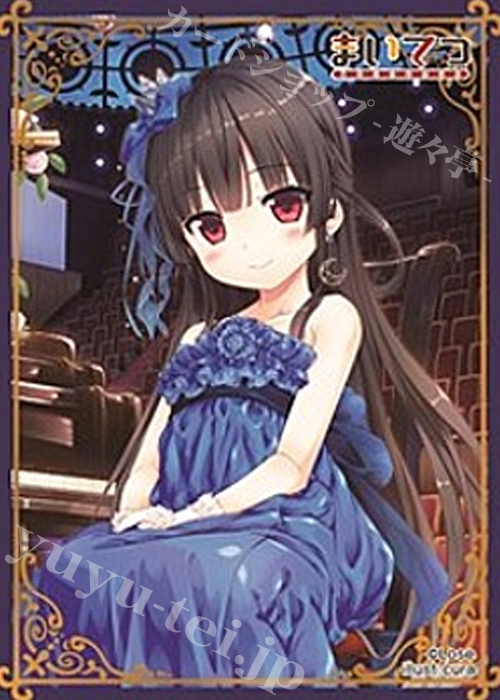 ねくねっとガールズスリーブコレクション Vol.048 まいてつ 「ハチロク」 | 販売 | サプライ