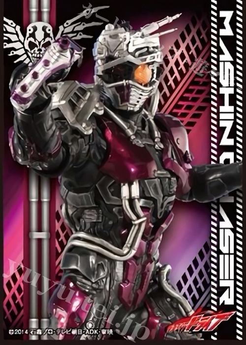 キャラクタースリーブ EN-273 仮面ライダードライブ 『魔進チェイサー』 | 販売 | サプライ