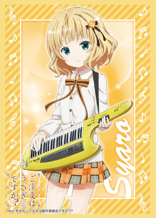 ブシロードスリーブコレクションHG Vol.1075 ご注文はうさぎですか？？ 『シャロ』Part.2 | 販売 | サプライ