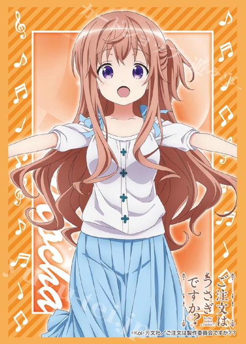 ブシロードスリーブコレクションHG Vol.1076 ご注文はうさぎですか？？ 『モカ』 | 販売 | サプライ