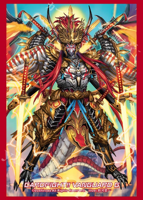 ブシロードスリーブコレクション ミニ Vol.216 カードファイト!! ヴァンガードG 『伏魔忍竜 シバラックバスター』 | 販売 | サプライ