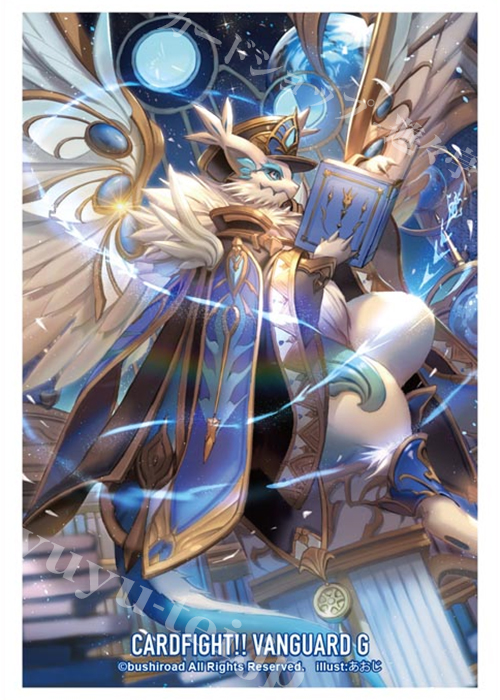 ブシロードスリーブコレクション ミニ Vol.218 カードファイト!! ヴァンガードG 『全智竜 アーヴァンク』 | 販売 | サプライ