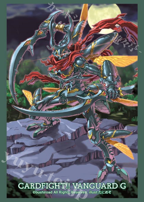 ブシロードスリーブコレクション ミニ Vol.220 カードファイト!! ヴァンガードG 『無双剣鬼 サイクロマトゥース』 | 販売 | サプライ