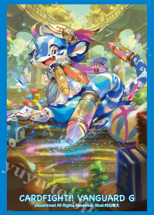 ブシロードスリーブコレクション ミニ Vol.221 カードファイト!! ヴァンガードG 『クレヨン・タイガー』 | 販売 | サプライ