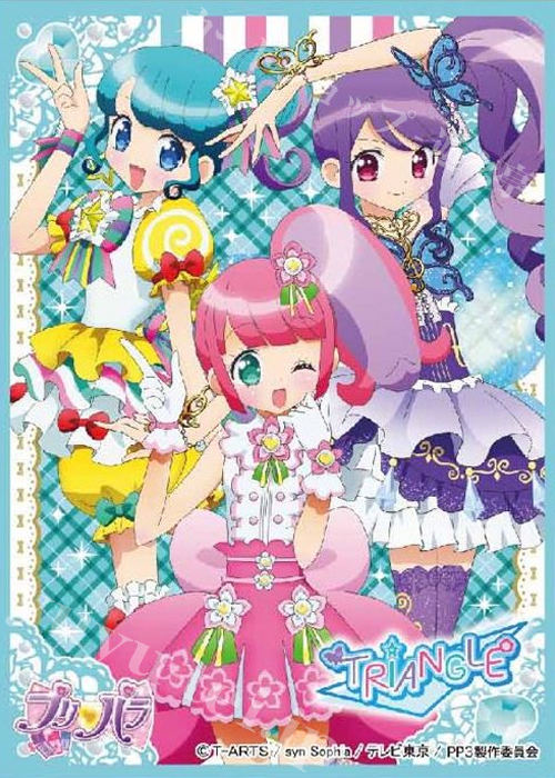 キャラクタースリーブ EN-286 プリパラ 『トライアングル