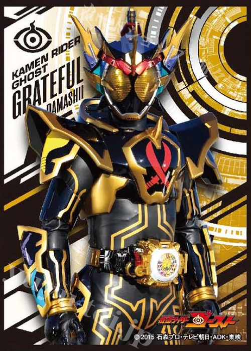 キャラクタースリーブ EN-292 仮面ライダーゴースト 『仮面ライダーゴースト グレイトフル魂』 | 販売 | サプライ