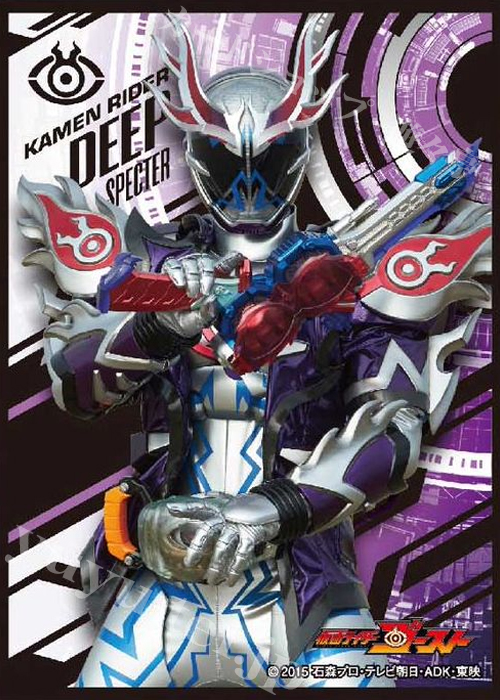 キャラクタースリーブ EN-294 仮面ライダーゴースト 『仮面ライダーディープスペクター』 | 販売 | サプライ