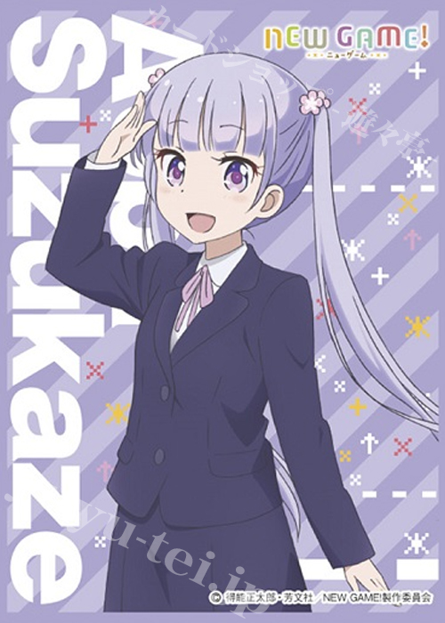 きゃらスリーブコレクション マットシリーズ NEW GAME! 『涼風 青葉』 | 販売 | サプライ