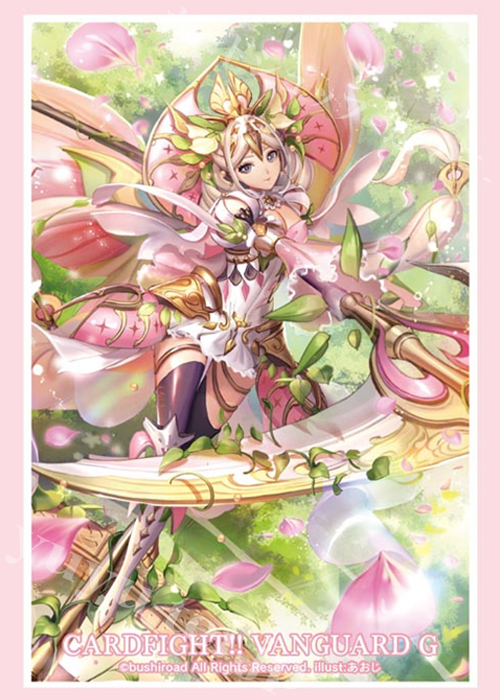ブシロードスリーブコレクション ミニ Vol.226 カードファイト!! ヴァンガードG 『薫風の花乙姫 イルマタル』 | 販売 | サプライ