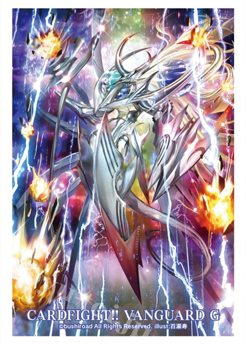 ブシロードスリーブコレクション ミニ Vol.229 カードファイト!! ヴァンガードG 『創世竜 フラジオレット・メサイア』 | 販売 | サプライ