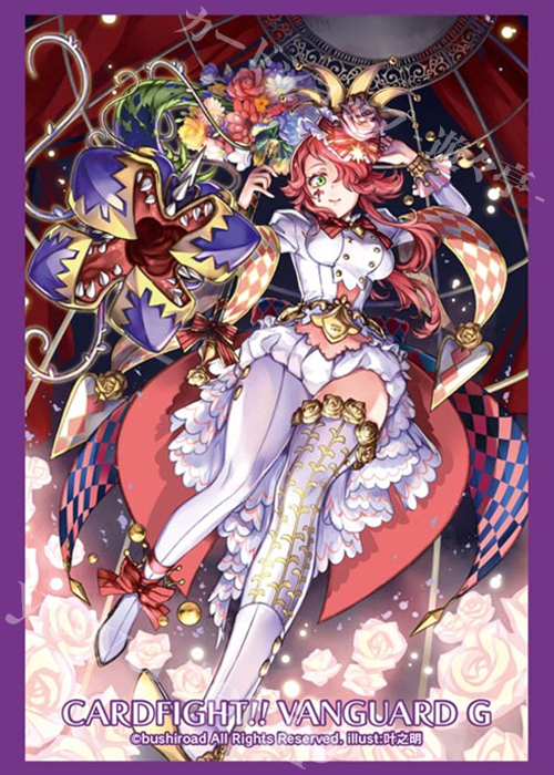 ブシロードスリーブコレクション ミニ Vol.231 カードファイト!! ヴァンガードG 『獣花の大奇術 プラーナ』 | 販売 | サプライ