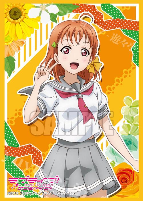 ブシロードスリーブコレクションHG Vol.1079 ラブライブ！サンシャイン!! 『高海 千歌』 | 販売 | サプライ