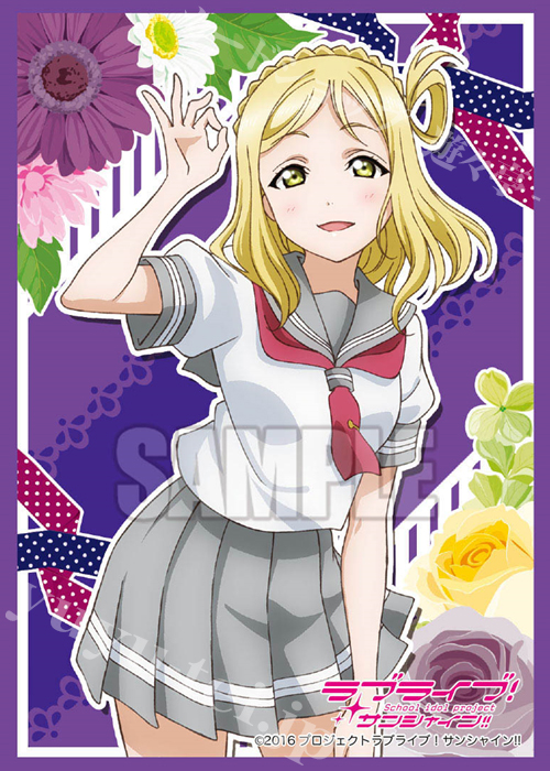 ブシロードスリーブコレクションHG Vol.1086 ラブライブ！サンシャイン!! 『小原 鞠莉』 | 販売 | サプライ