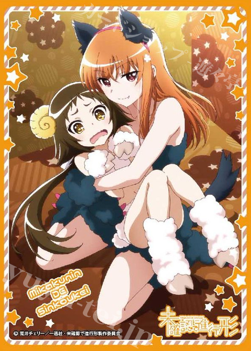 キャラクタースリーブ EN-297 未確認で進行形 『真白＆紅緒』 | 販売 | サプライ