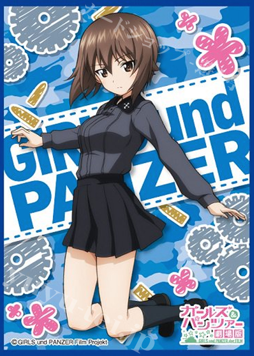 きゃらスリーブコレクション マットシリーズ ガールズ＆パンツァー 劇場版 『西住 まほ』 | 販売 | サプライ