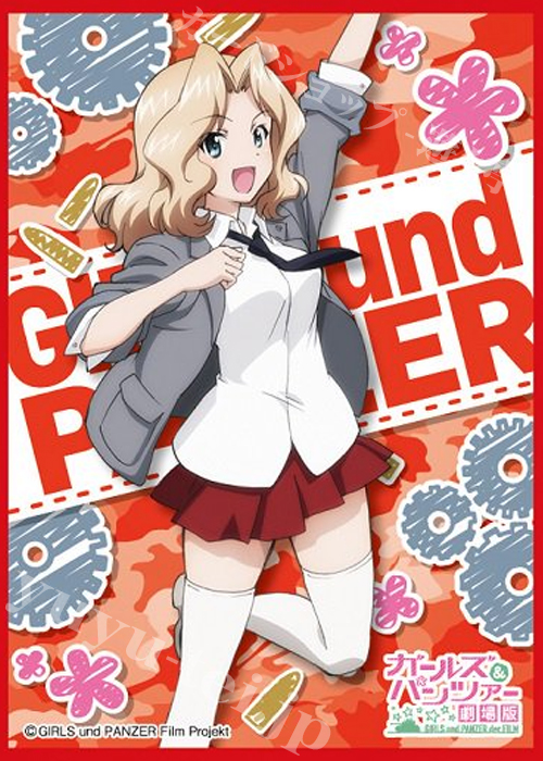 きゃらスリーブコレクション マットシリーズ ガールズ＆パンツァー 劇場版 『ケイ』 | 販売 | サプライ