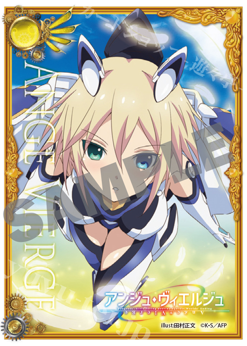 アンジュ・ヴィエルジュ スリーブコレクション vol.14 『ステラ アニメVer』(SC-53) | 販売 | サプライ